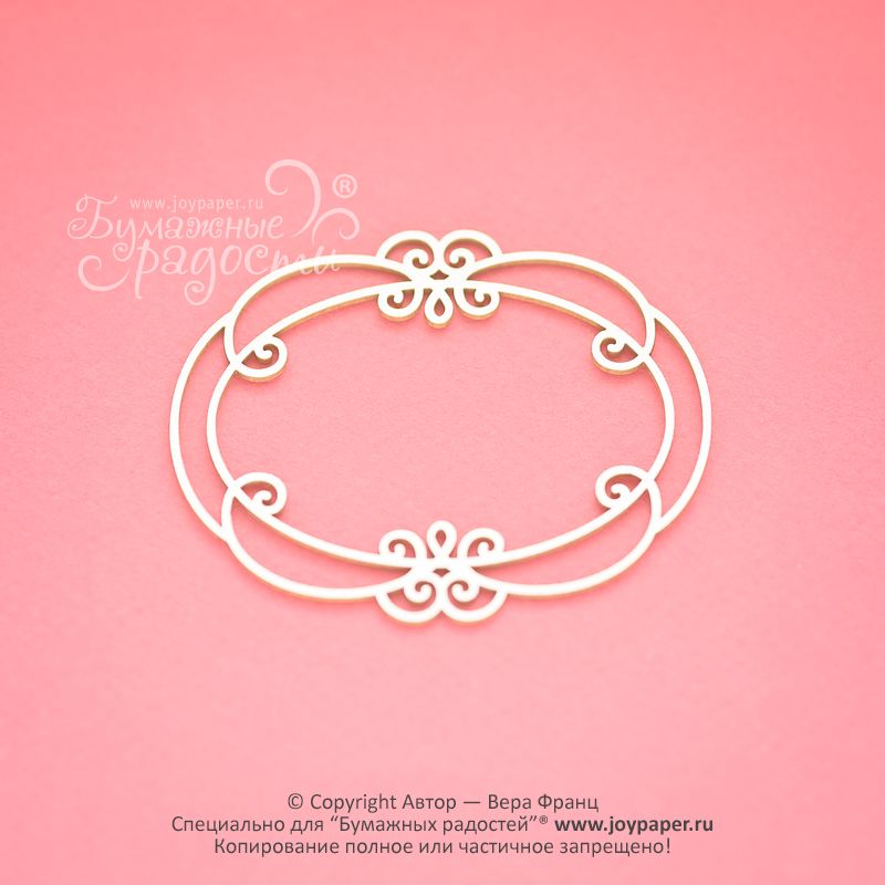 copy of Чипборд. Круглая рамочка "Ягоды" copy of Чипборд. Круглая рамочка "Ягоды"