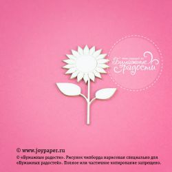 Чипборд. Подсолнух