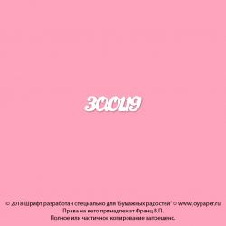 Чипборд. 30.01.19