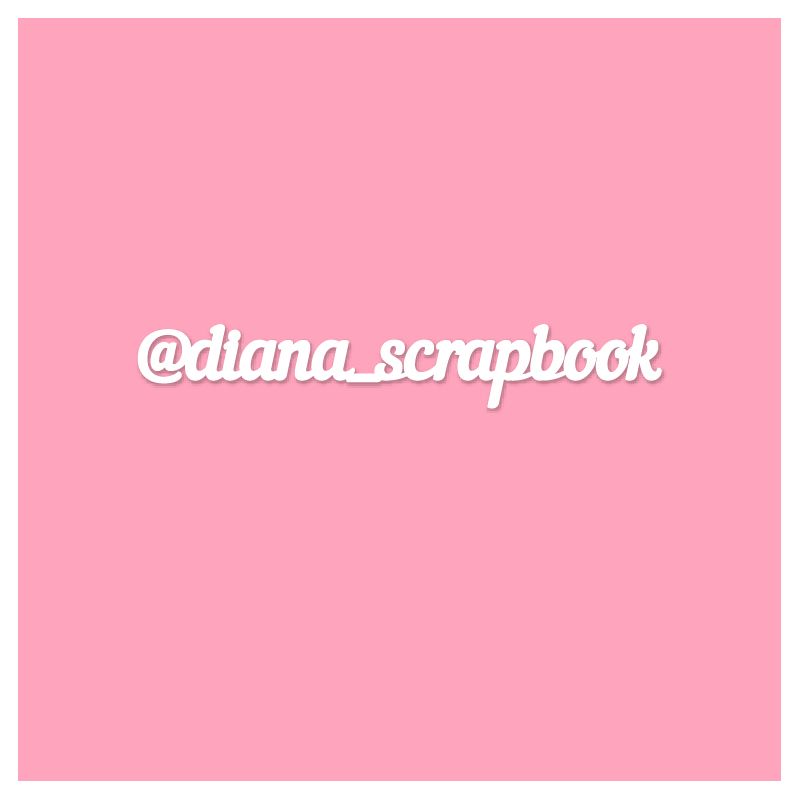 Чипборд. @diana_scrapbook Чипборд. @diana_scrapbook