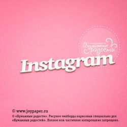 Чипборд. Instagram