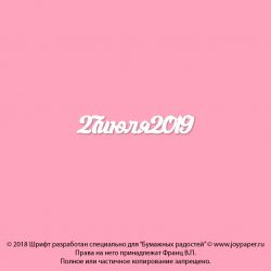 Чипборд. 27июля2019