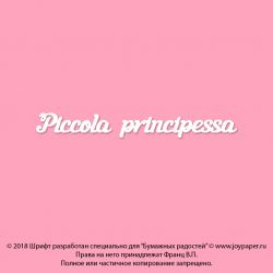 Чипборд. Piccola principessa