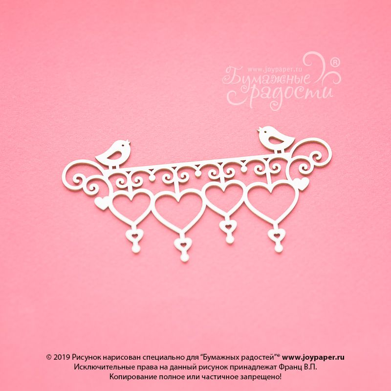 copy of Чипборд. Метрика с солнышком и зайчиком + окно для имени/надписи copy of Чипборд. Метрика с солнышком и зайчиком + окно для имени/надписи