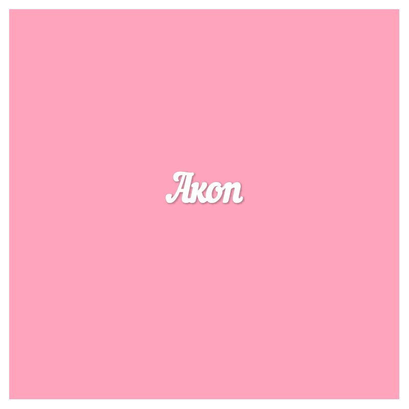 Чипборд. Акоп Чипборд. Акоп