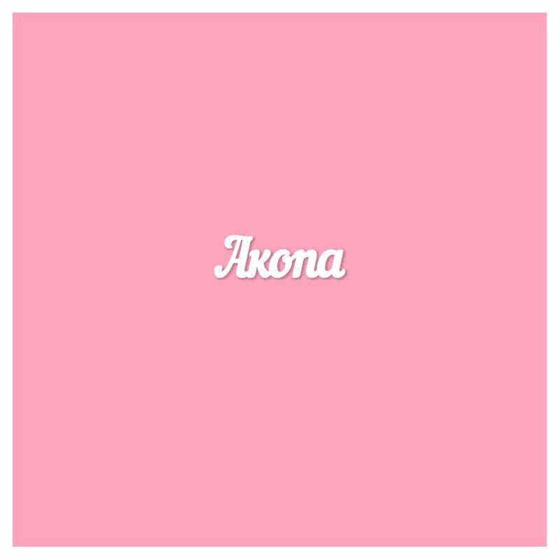 Чипборд. Акопа Чипборд. Акопа