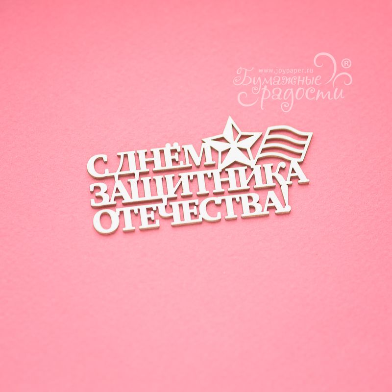 copy of Военный вертолет copy of Военный вертолет