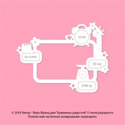 Чипборд. 23.11.2015/ 12:40/52/3140