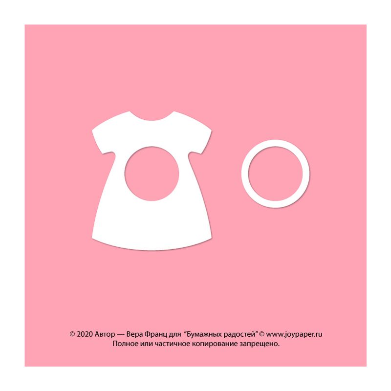 copy of Заготовка-платье copy of Заготовка-платье