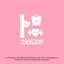 Чипборд метрика-набор. 29.05.2019/ 21:05/ 2550/ 48