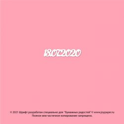 Чипборд. 18.07.2020