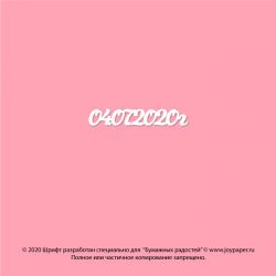 Чипборд. 04.07.2020г