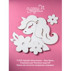 Чипборд для тиснения....