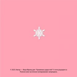 Чипборд. Снежинка