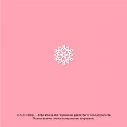 Чипборд. Снежинка