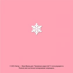 Чипборд. Снежинка