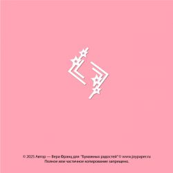 Чипборд. Декоративный...