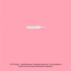 Чипборд. Декоративный...