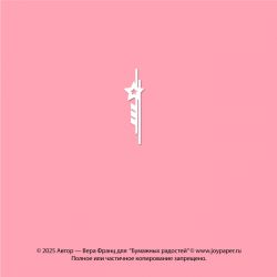 Чипборд. Декоративный...