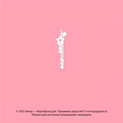 Чипборд. Декоративный...