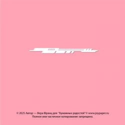 Чипборд. Декоративный...