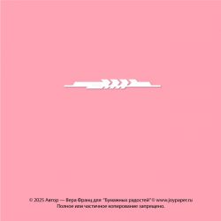 Чипборд. Декоративный...