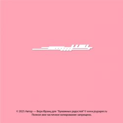 Чипборд. Декоративный...