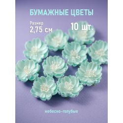 Кувшинки небесно-голубые 10...