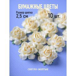 Мини-розочки светло-желтые...