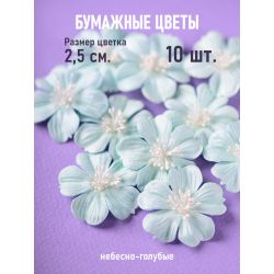 Плоские цветы "Воздушный...