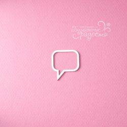 Чипборд. Диалог