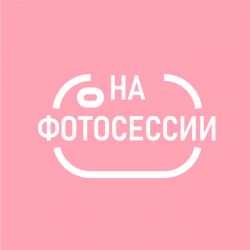 Чипборд. Воздушные шарики