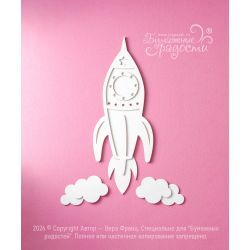Чипборд для тиснения. Ракета
