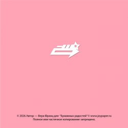 Чипборд. Стрелка