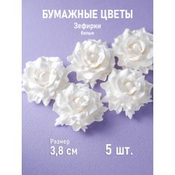 Роза "Зефирка" белая 5 шт...