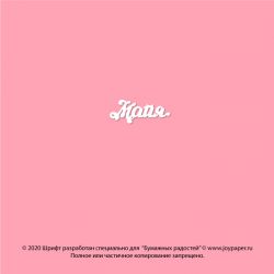 Чипборд. Майя