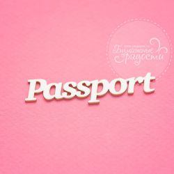 Чипборд. Passport