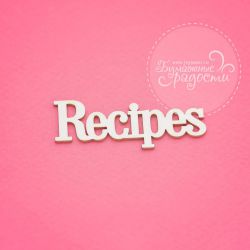 Чипборд. Надпись "Recipes"