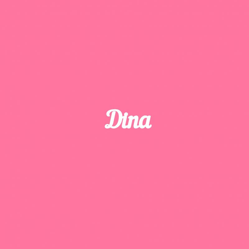 Чипборд. Dina