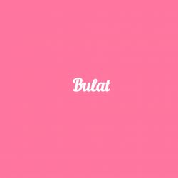 Чипборд. Bulat