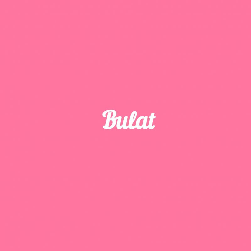 Чипборд. Bulat