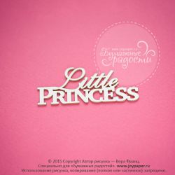 Чипборд. Little princess