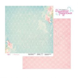 Набор бумаги "Летний день"