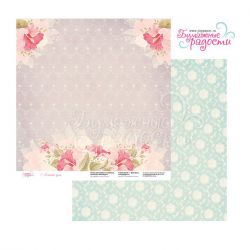 Набор бумаги "Летний день"