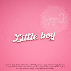 Чипборд. Little boy