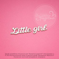 Чипборд. Little girl