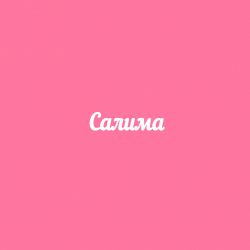 Чипборд. Салима