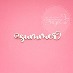 Чипборд. summer