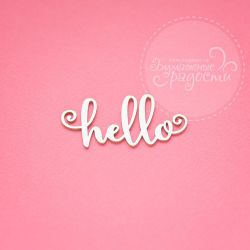 Чипборд. hello