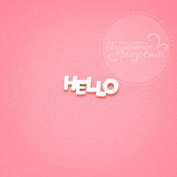 Чипборд. Hello